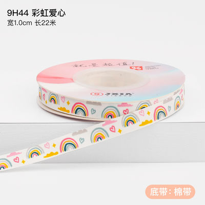 子供 子供 誕生日のケーキの飾り付けのために 2cm プリントされた綿のリボン