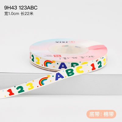 子供 子供 誕生日のケーキの飾り付けのために 2cm プリントされた綿のリボン
