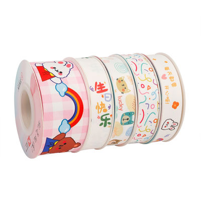 子供 子供 誕生日のケーキの飾り付けのために 2cm プリントされた綿のリボン