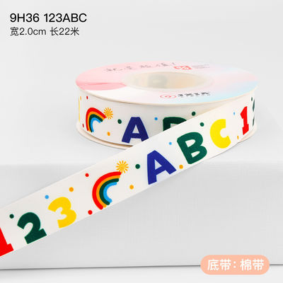 子供 子供 誕生日のケーキの飾り付けのために 2cm プリントされた綿のリボン