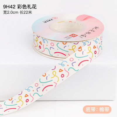子供 子供 誕生日のケーキの飾り付けのために 2cm プリントされた綿のリボン