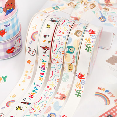 子供 子供 誕生日のケーキの飾り付けのために 2cm プリントされた綿のリボン