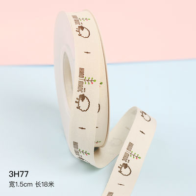 カートンカスタム ギフトリボン 1cm-2.5cm 動物プリントリボン 白