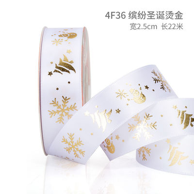 2cm 2.5cm クリスマス プリント リボン ISO14001 個別化 Xmas リボン
