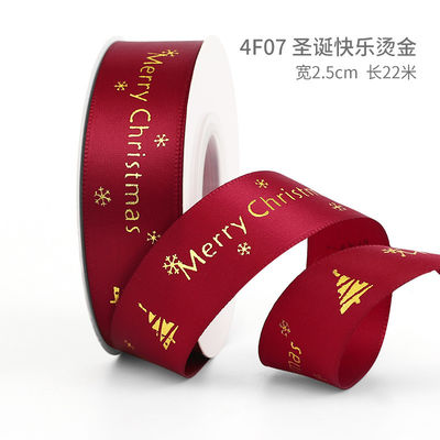 2cm 2.5cm クリスマス プリント リボン ISO14001 個別化 Xmas リボン