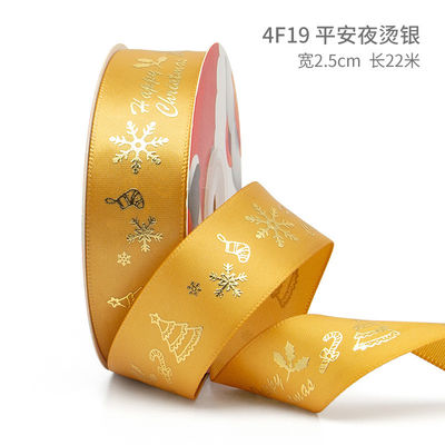 2cm 2.5cm クリスマス プリント リボン ISO14001 個別化 Xmas リボン