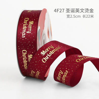 2cm 2.5cm クリスマス プリント リボン ISO14001 個別化 Xmas リボン