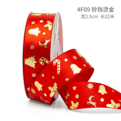 2cm 2.5cm クリスマス プリント リボン ISO14001 個別化 Xmas リボン