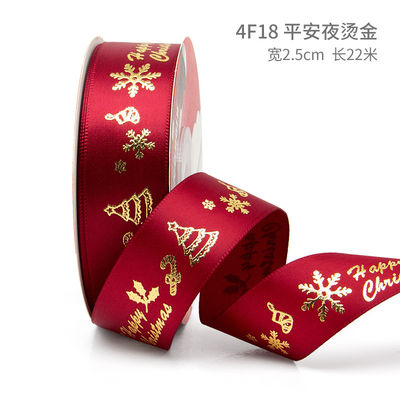 2cm 2.5cm クリスマス プリント リボン ISO14001 個別化 Xmas リボン