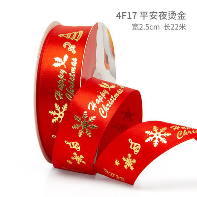 2cm 2.5cm クリスマス プリント リボン ISO14001 個別化 Xmas リボン