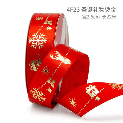2cm 2.5cm クリスマス プリント リボン ISO14001 個別化 Xmas リボン