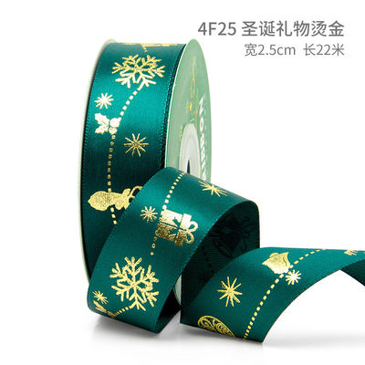 2cm 2.5cm クリスマス プリント リボン ISO14001 個別化 Xmas リボン