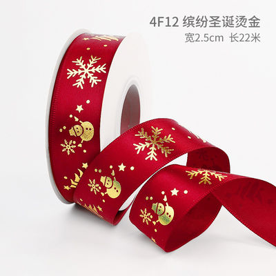 2cm 2.5cm クリスマス プリント リボン ISO14001 個別化 Xmas リボン
