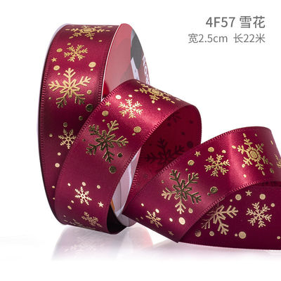 2cm 2.5cm クリスマス プリント リボン ISO14001 個別化 Xmas リボン