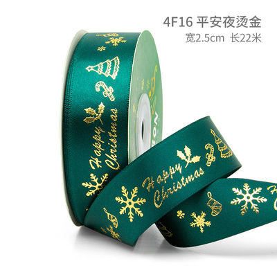 2cm 2.5cm クリスマス プリント リボン ISO14001 個別化 Xmas リボン