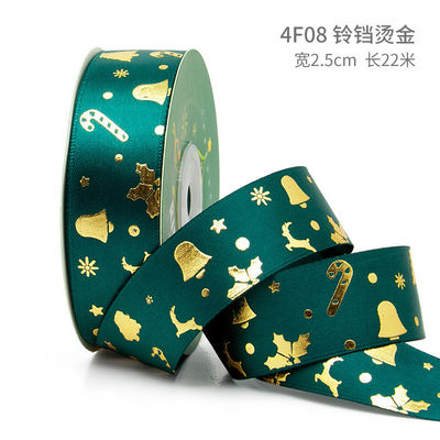 2cm 2.5cm クリスマス プリント リボン ISO14001 個別化 Xmas リボン