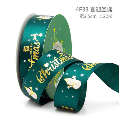 2cm 2.5cm クリスマス プリント リボン ISO14001 個別化 Xmas リボン