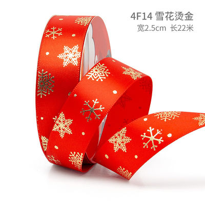 2cm 2.5cm クリスマス プリント リボン ISO14001 個別化 Xmas リボン