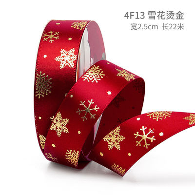 2cm 2.5cm クリスマス プリント リボン ISO14001 個別化 Xmas リボン