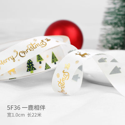 2cm 2.5cm クリスマス プリント リボン ISO14001 個別化 Xmas リボン