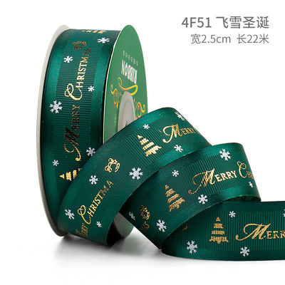 2cm 2.5cm クリスマス プリント リボン ISO14001 個別化 Xmas リボン