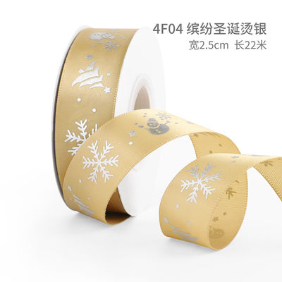 2cm 2.5cm クリスマス プリント リボン ISO14001 個別化 Xmas リボン