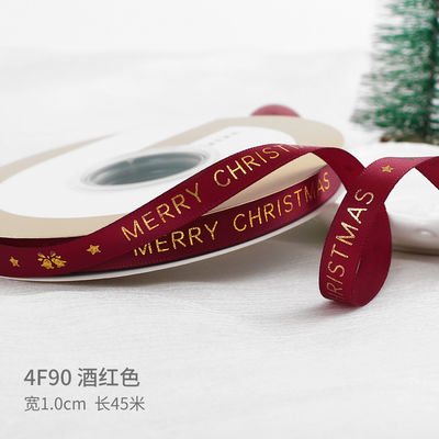 2cm 2.5cm クリスマス プリント リボン ISO14001 個別化 Xmas リボン