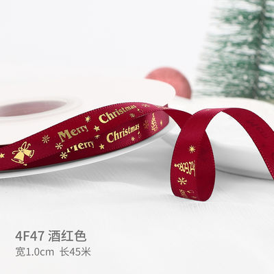 2cm 2.5cm クリスマス プリント リボン ISO14001 個別化 Xmas リボン