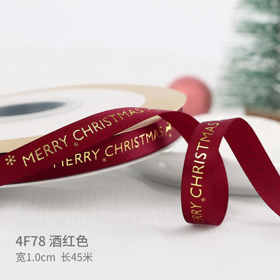 2cm 2.5cm クリスマス プリント リボン ISO14001 個別化 Xmas リボン