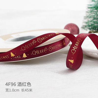 2cm 2.5cm クリスマス プリント リボン ISO14001 個別化 Xmas リボン