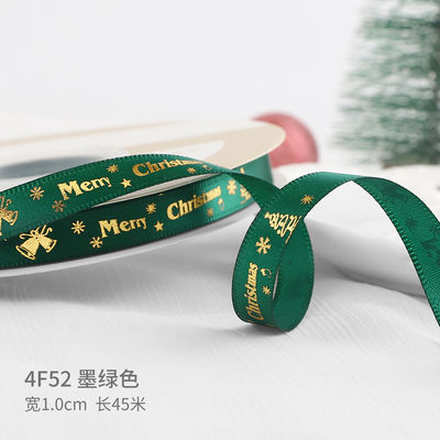 2cm 2.5cm クリスマス プリント リボン ISO14001 個別化 Xmas リボン
