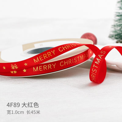 2cm 2.5cm クリスマス プリント リボン ISO14001 個別化 Xmas リボン