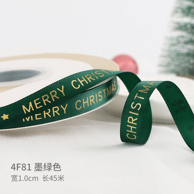 2cm 2.5cm クリスマス プリント リボン ISO14001 個別化 Xmas リボン