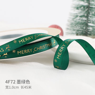 2cm 2.5cm クリスマス プリント リボン ISO14001 個別化 Xmas リボン