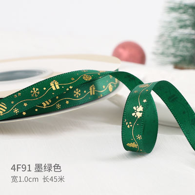 2cm 2.5cm クリスマス プリント リボン ISO14001 個別化 Xmas リボン