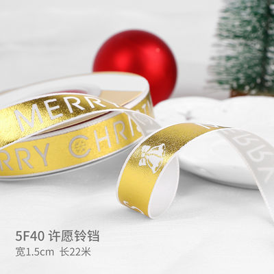 2cm 2.5cm クリスマス プリント リボン ISO14001 個別化 Xmas リボン