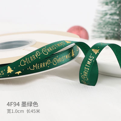2cm 2.5cm クリスマス プリント リボン ISO14001 個別化 Xmas リボン