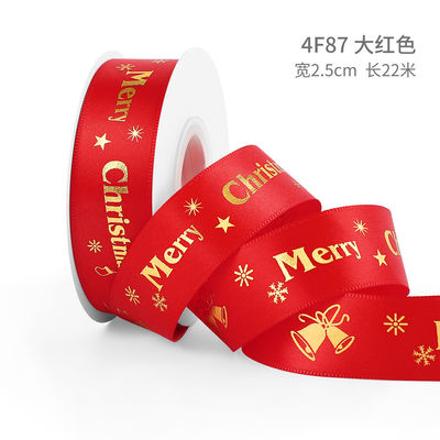 2cm 2.5cm クリスマス プリント リボン ISO14001 個別化 Xmas リボン