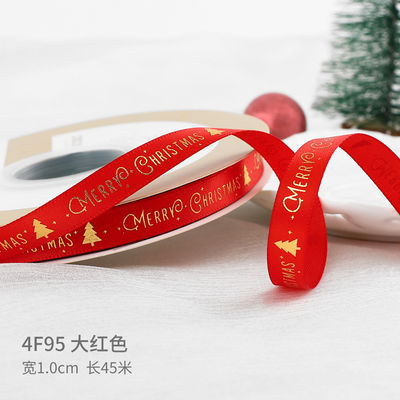 2cm 2.5cm クリスマス プリント リボン ISO14001 個別化 Xmas リボン