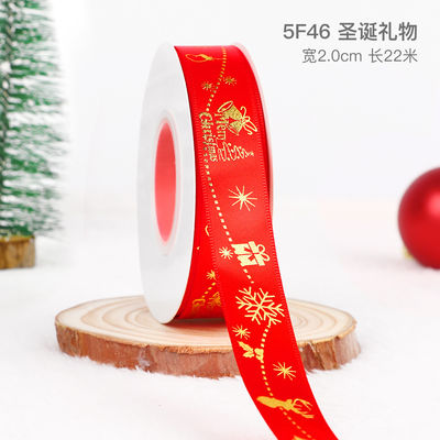 2cm 2.5cm クリスマス プリント リボン ISO14001 個別化 Xmas リボン