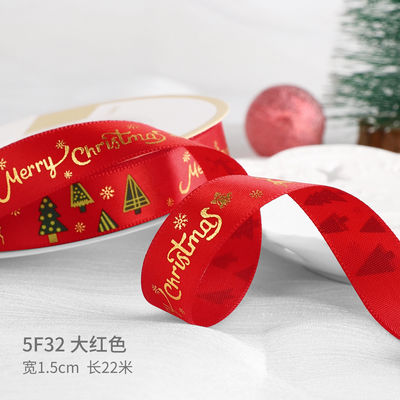 2cm 2.5cm クリスマス プリント リボン ISO14001 個別化 Xmas リボン
