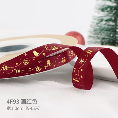 2cm 2.5cm クリスマス プリント リボン ISO14001 個別化 Xmas リボン