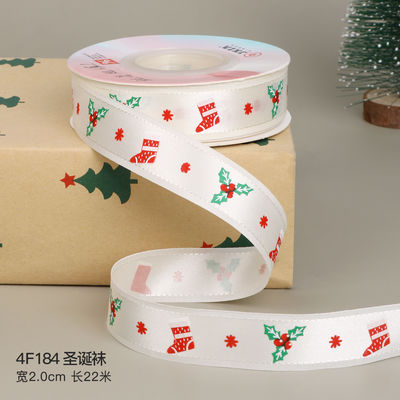 2cm 2.5cm クリスマス プリント リボン ISO14001 個別化 Xmas リボン