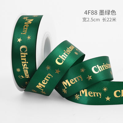 2cm 2.5cm クリスマス プリント リボン ISO14001 個別化 Xmas リボン