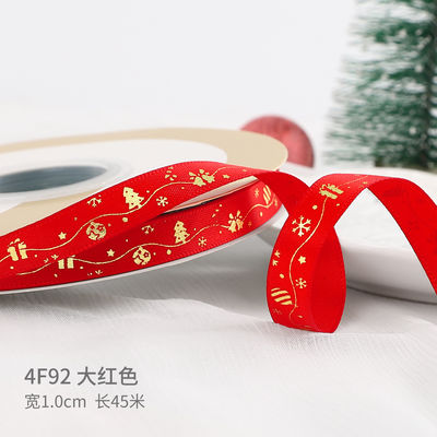 2cm 2.5cm クリスマス プリント リボン ISO14001 個別化 Xmas リボン
