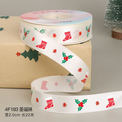 2cm 2.5cm クリスマス プリント リボン ISO14001 個別化 Xmas リボン