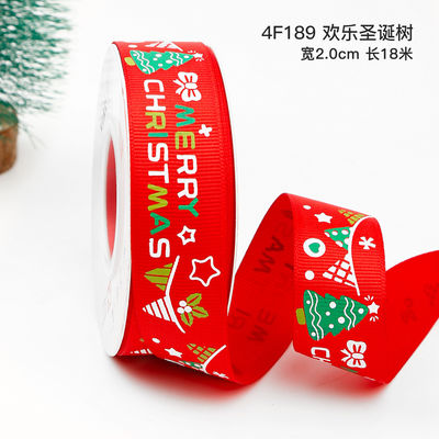 2cm 2.5cm クリスマス プリント リボン ISO14001 個別化 Xmas リボン