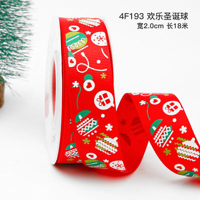 2cm 2.5cm クリスマス プリント リボン ISO14001 個別化 Xmas リボン