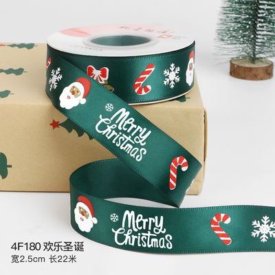 2cm 2.5cm クリスマス プリント リボン ISO14001 個別化 Xmas リボン