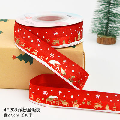 2cm 2.5cm クリスマス プリント リボン ISO14001 個別化 Xmas リボン